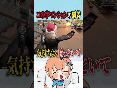 コの字の覇者による最強無双7枚抜き #荒野行動 #荒野鬼滅の刃コラボ #荒野の光 #荒野夏祭り