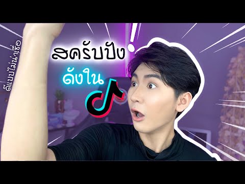 Mind-milk-Sugar-Scrub-สครับน้ำ Mind-milk-Sugar-Scrub-สครับน้ำ