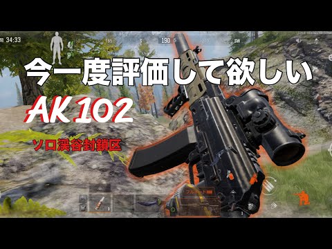 AK102普及活動【アリブレ】【アリーナブレイクアウト】