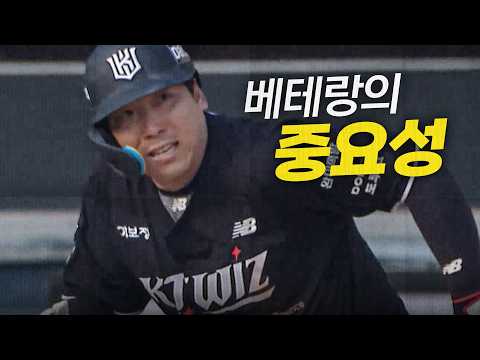 [KT vs LG] 9회 초, 베테랑 김현수 손에서 나온 역전 적시타! | 3.29 | 크보모먼트 | 야구 하이라이트