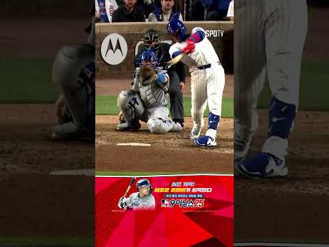 [MLB] 9회 말, 경기를 원점으로 돌리는 아마야의 솔로포! (04.23)