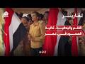القلم والبندقية.. ثنائية الصمود في تعز