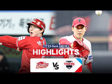 [KBO 하이라이트] 5.10 SSG vs KIA | 2024 신한 SOL뱅크 KBO 리그 | 야구