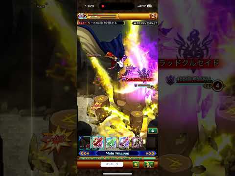 六花リーフ頭　滅剣エレシュキガルと魔剣でお試し #ログレス