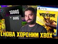 EA     XBOX       Sony