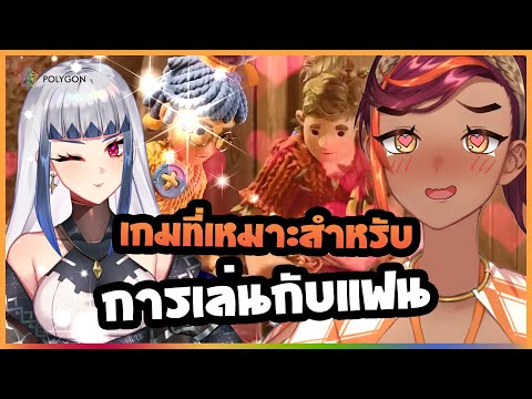 ถ้าไม่รู้ใจกันจริง-ๆ-จะเล่นไม่ ถ้าไม่รู้ใจกันจริง-ๆ-จะเล่นไม่