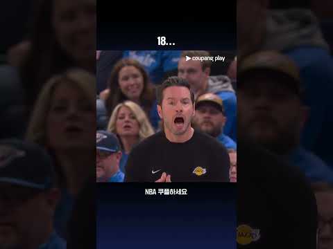 NBA PO 2라운드 1차전 리뷰 & 프리뷰 l NBA l LA 레이커스 vs 오클라호마시티