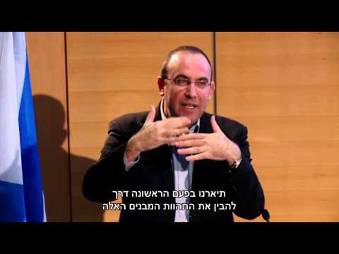 2015 Kadar Award Winner: Prof. Ehud Gazit