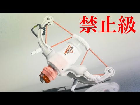 過去１の害悪性能を持った新武器「LACT-450MILK」が冗談抜きでやばすぎる...【Splatoon3】