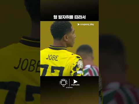 스포츠 패스로 클럽월드컵을 한국어로 즐기세요!