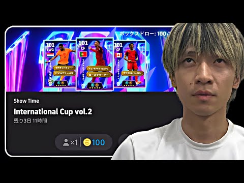W杯ショータイムよっわ