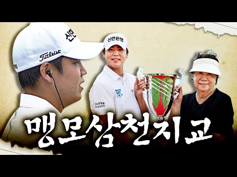 손자 위해 3번 이사한 할머니 장유빈과 81세 매니저의 이야기....