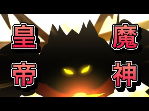 【スパロボDD・らんば】魔神皇帝の月末限定ガシャ