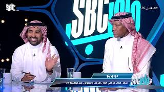 محمد الدعيع : مدرب الأهلي يتحمل خسارته برباعية أمام الأخدود