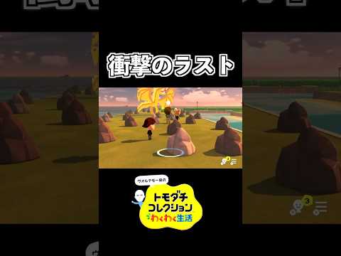 トライウィザード・トーナメントで奇跡を起こすハリーとヴォルデモートWWW #トモコレ #ハリーポッター