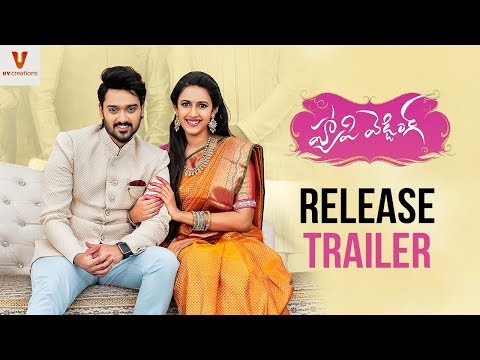 happy wedding full movie in telugu watch online