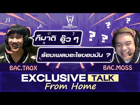 Taox-ร้องเพลงโชว์-ไม่เคยร้องที Taox-ร้องเพลงโชว์-ไม่เคยร้องที