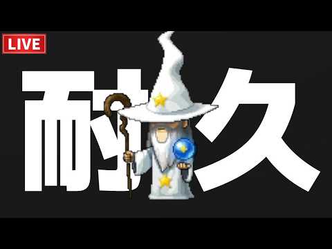 次元の塔シーズン2クリアするまで　10/14【Maplestory】