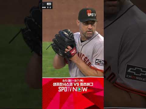 [MLB] 금강벌괴… 벌랜더, 나이 잊은 98마일 삼진쇼 (08.05)