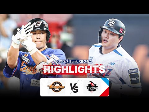 [KBO 하이라이트] 7.30 한화 vs KT | 2024 신한 SOL뱅크 KBO 리그 | 야구