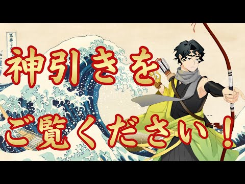 【ハイドリ】久しぶりの神引きでイきそうになる男www