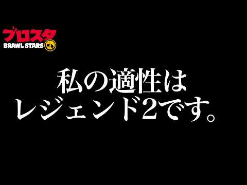 【ブロスタ】やぴまるはちゃんと俺を呼んでくれる