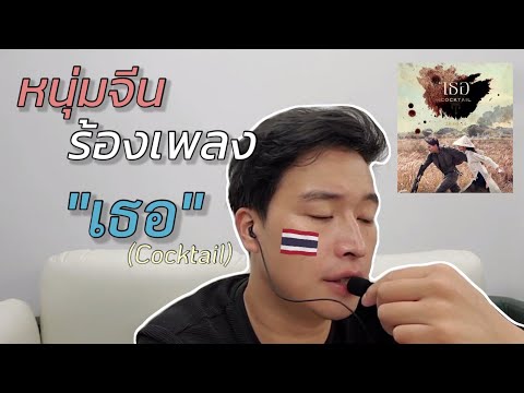 Ep.79-ปัง-หรือ-พัง-คนต่างชาติร Ep.79-ปัง-หรือ-พัง-คนต่างชาติร