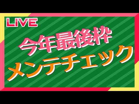 【艦これ】1年あざしたー