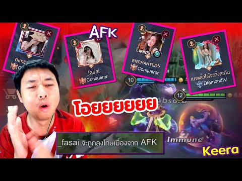 ROV-:-เปิดห้องเจอเปิดเพลงป่วน- ROV-:-เปิดห้องเจอเปิดเพลงป่วน-