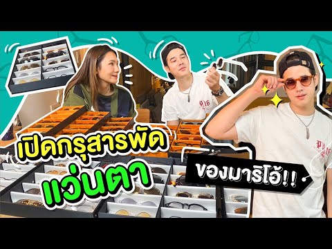 Oh-Lunla-EP.54-|-เยอะมาก!-เปิด Oh-Lunla-EP.54-|-เยอะมาก!-เปิด