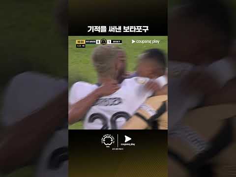 스포츠 패스로 클럽월드컵을 한국어로 즐기세요!