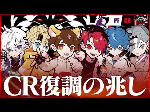 【らしさ爆発】最強のCRが帰ってくる？JunBinも登板し復調の兆しがみえてきたCR【OWCS KOREA】