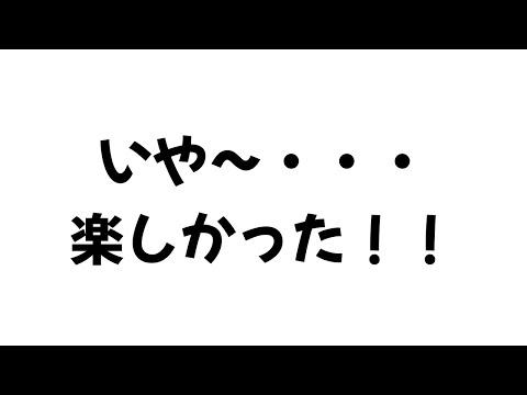 【ラスクラ放送局番外編】楽しかったねー疲れたねー【生放送/ ラスクラ/ lastcloudia】※3分前からオープニング流します