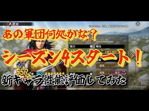各鯖を覗いてみよう！（雑談）【キングダム覇道】