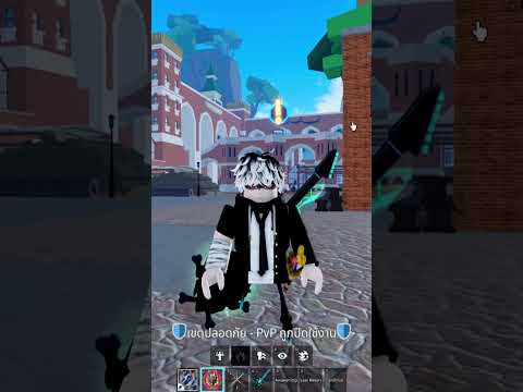 แจกผลปีศาจกิจกรรมดีๆrobloxbl