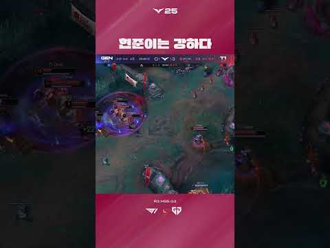 그래서 어느 현준이라고?