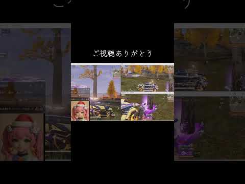 #tiktoklive #livehighlights 【荒野行動】PC版『KNIVES OUT』「荒野の光」　#荒野行動　 #荒野組  　#荒野再開祭　 #荒野行動純金配布 #shorts