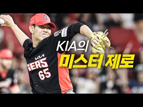[KIA vs SSG] KIA 미스터 제로! 성영탁의 아웃카운트 모음집 (최원준 홈보살 포함) | 6.21 | 크보모먼트 BY 삼진제약 | 야구 하이라이트