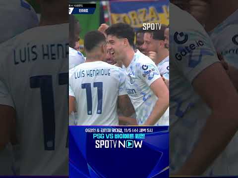 [세리에A] 약속된 세트피스 선제골 만드는 지엘린스키 (11.02)