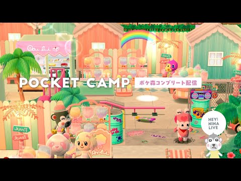 ポケ森配信  釣りイベ家具を使ってキャンプ場レイアウトをしてみる🌴🦩
