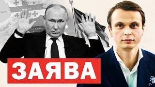 Путин жалуется на игнорирование интересов России, но страны выбирают свой путь
