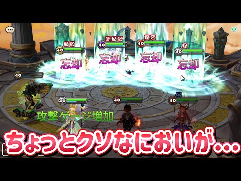 修正後のイシス使ってみたけどちょっと強いかもしれないｗｗｗｗｗｗｗｗｗｗｗ【Summoners War】