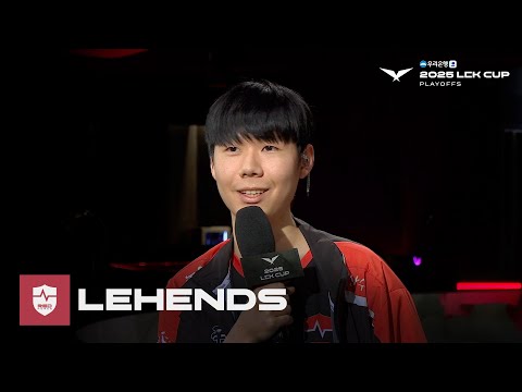 Lehends 인터뷰 | KT vs NS | 02.12 | 2025 LCK CUP 플레이오프 1라운드