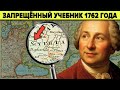      1762 