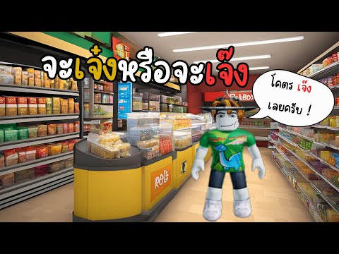 ร้านขายของสุดเจ๊งep.1(คริปนี้