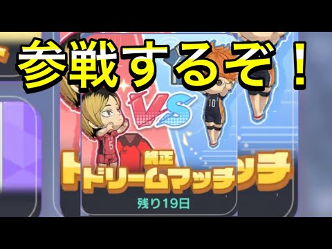 【ハイドリ】ドリマ駆け上りながら雑談していく！！