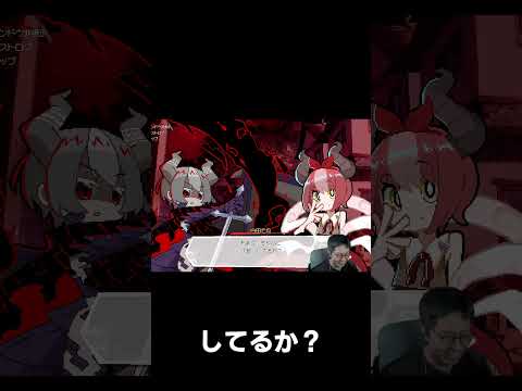 ちなみにコレ神ゲーです