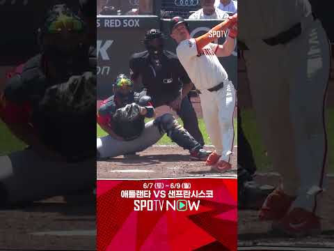 [MLB] 오늘도 끝내기! 경기를 뒤집는 채프먼의 투런포 (06.08)
