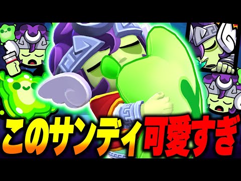 【ブロスタ】299エメの高級スキン"ヒュプノスサンディ"が神クオリティすぎる！