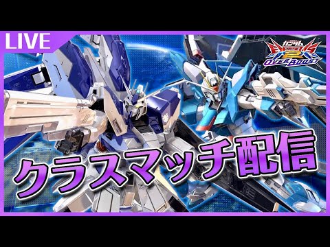 【オバブ】久しぶりの昼活シャッフル部【配信】